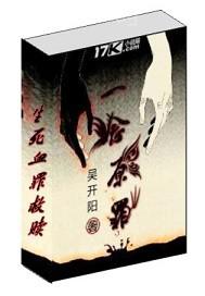 啊我要用你的大幾把插我