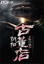 禁斷介護在線 511