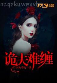 俄羅斯女孩18歲獻(xiàn)身