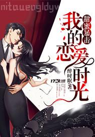 黃色故事口述 性愛(ài)
