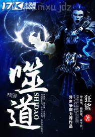 男同肛交20p操屁眼子