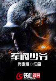 我要看少婦的逼