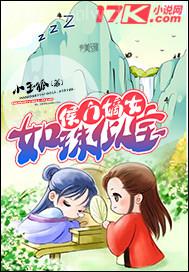 51歲家公和兒媳婦關系