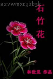 歐美性愛(ài)三級(jí)做愛(ài)成年電影