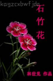 美女全光無碼現(xiàn)陰毛圖片