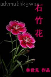 青青草在線視頻vip青青草在線視頻