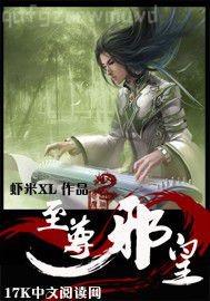 西西人體之美
