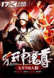 熟女亂倫五月天