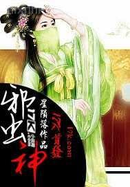 內(nèi)衣模特淪為av女優(yōu)有聲小說
