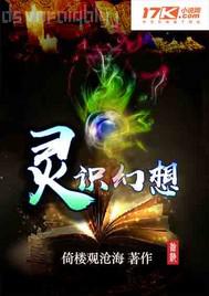 私部總是濕