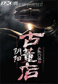 男女陰部交叉圖