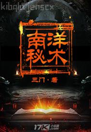 美屄嫩妞