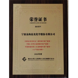 SIS、碳五石油樹脂等產(chǎn)品產(chǎn)量第一